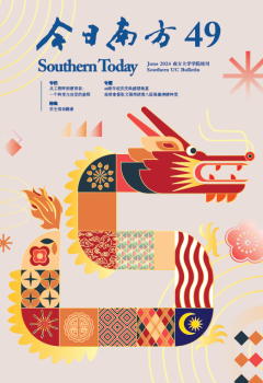 southern-today-49